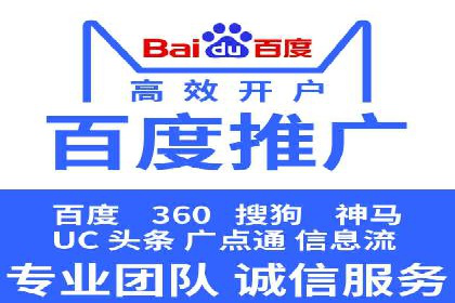 竞价开户技巧：实战案例分析