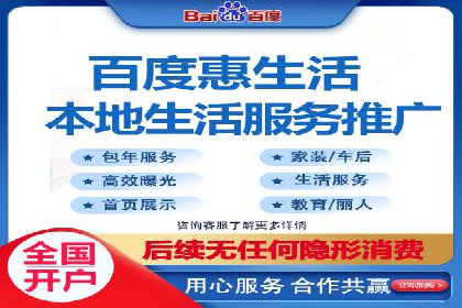 SEM推广案例：精准定位用户