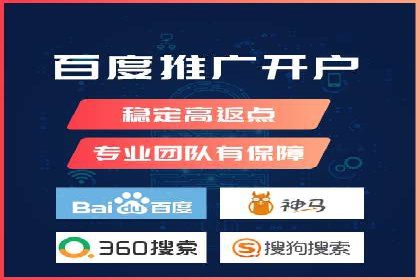 案例解析：百度广告竞价助力企业实现快速扩张
